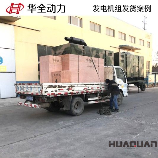 3月5號(hào)一臺(tái)100GF自動(dòng)化發(fā)電機(jī)組發(fā)往江蘇連云港