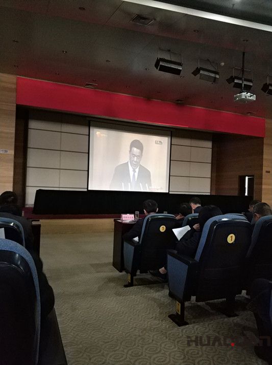 華全動(dòng)力認(rèn)真聽(tīng)取市委書(shū)記劉曙光在會(huì)上講話(huà)