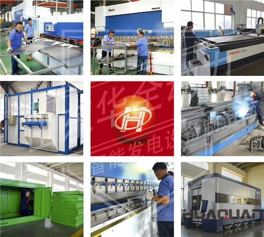 華全600kw玉柴發(fā)電機(jī)組生產(chǎn)