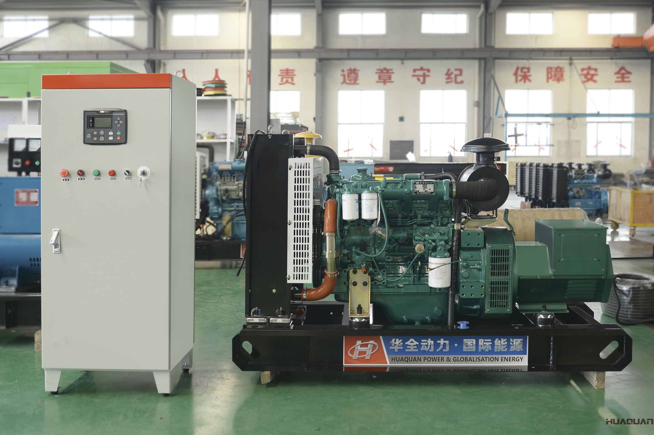 2018年4月20日華全動力30kw自動化發(fā)電機組發(fā)往黑龍江省