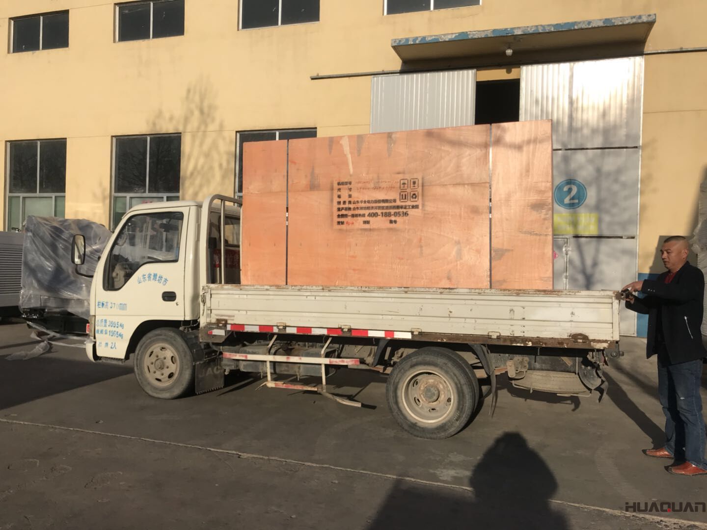 2018年4月10日華全動力500kw自啟動柴油發(fā)電機(jī)組發(fā)貨了