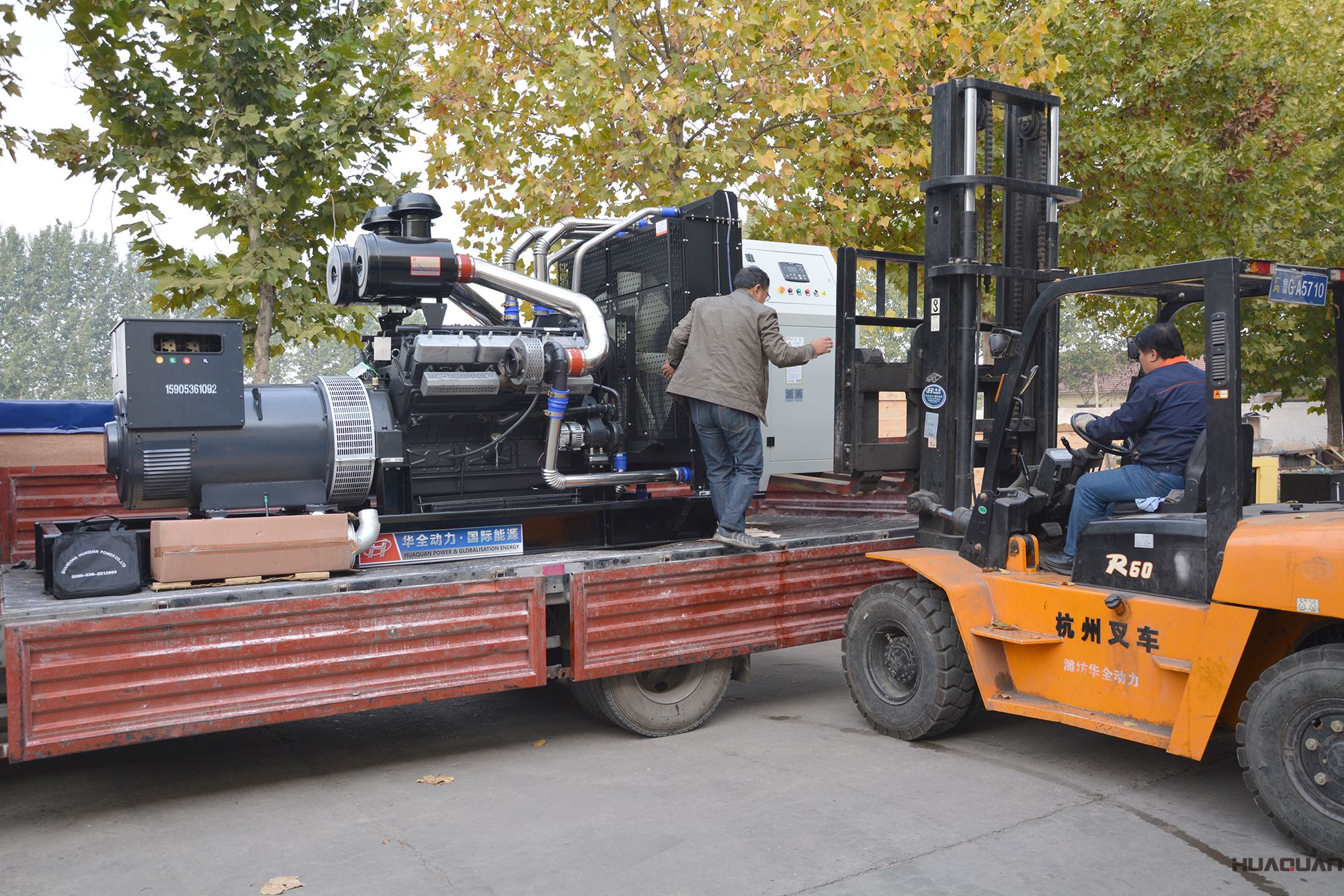 2018年4月11日華全動力500kw自啟動柴油發(fā)電機(jī)組發(fā)貨了