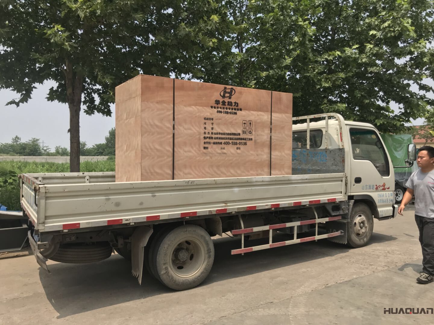 發(fā)貨了！7月16號(hào)一臺(tái)HQ8GF標(biāo)配型柴油一體機(jī)以發(fā)往廣東