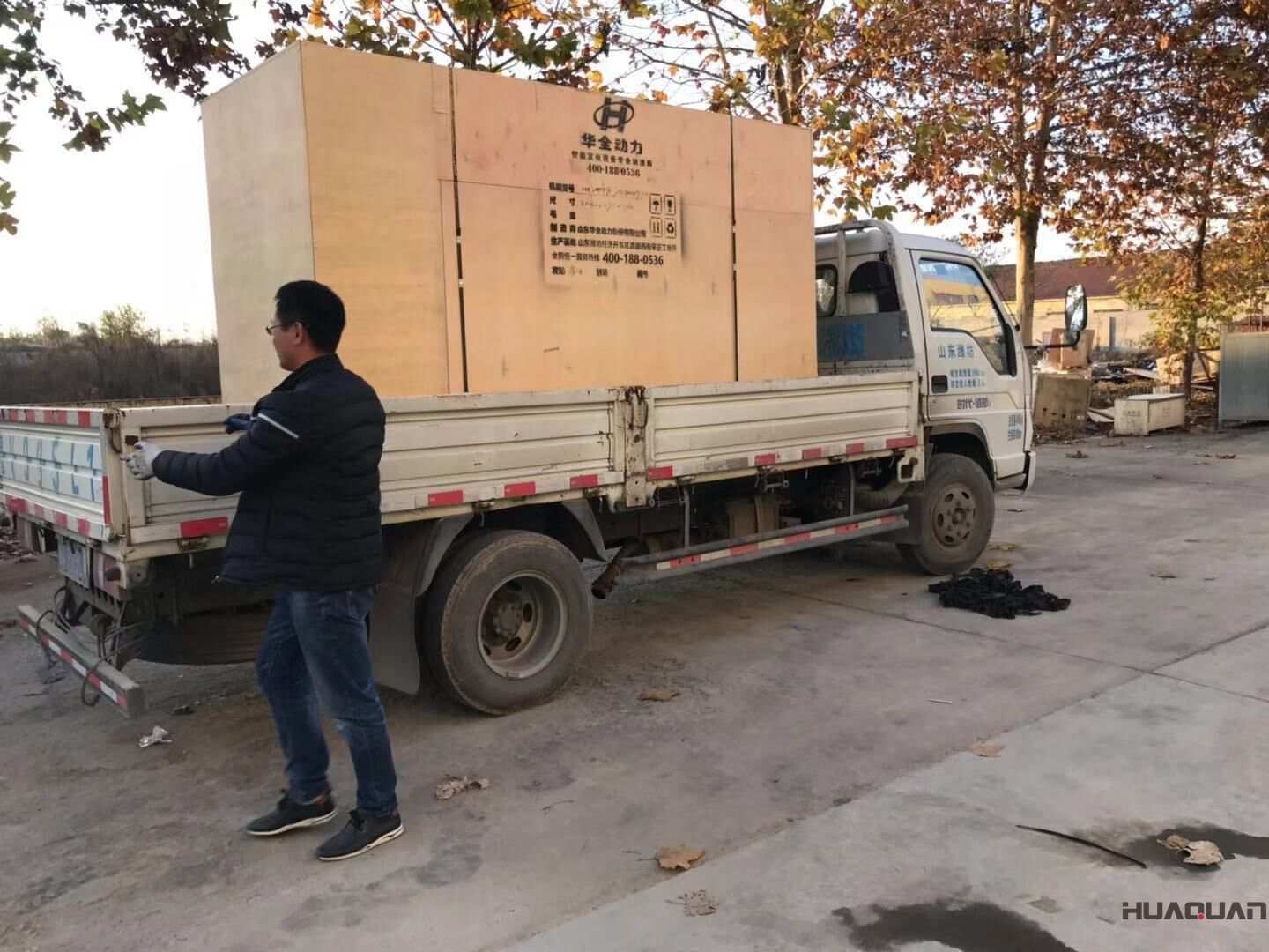 11月2日，重慶周先生從華全動(dòng)力采購(gòu)了一臺(tái)600kw靜音箱柴油發(fā)電機(jī)組，現(xiàn)已成功發(fā)往目的地