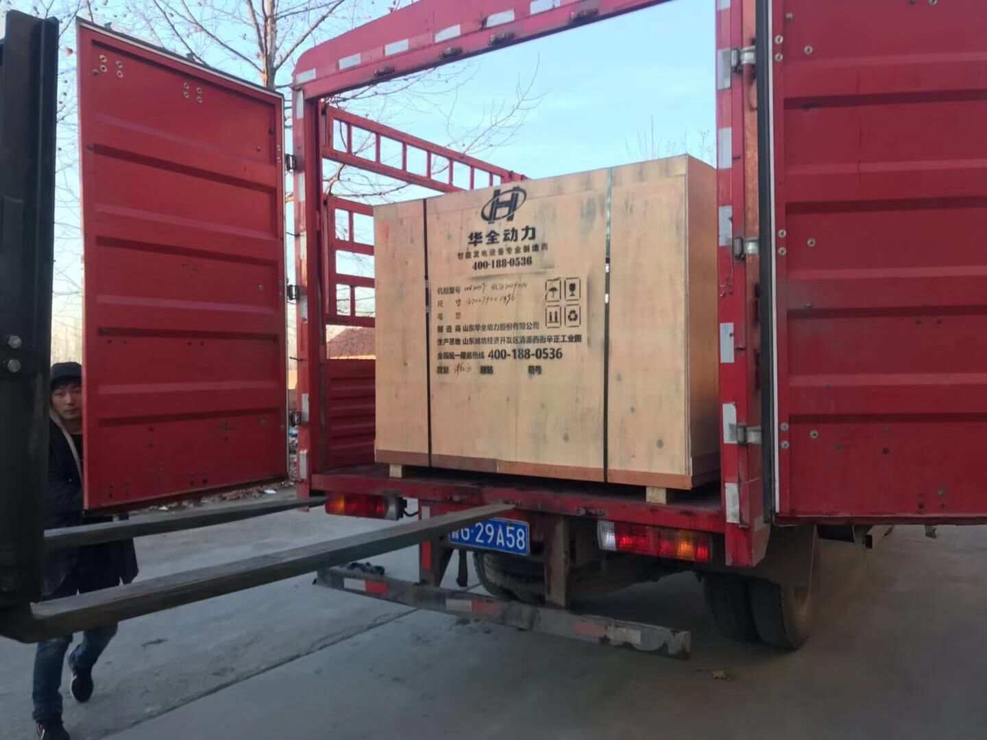 12月13日，廣西省梁先生從華全動(dòng)力采購(gòu)的20kw立柜四保護(hù)沼氣發(fā)電機(jī)組順利發(fā)往目的地