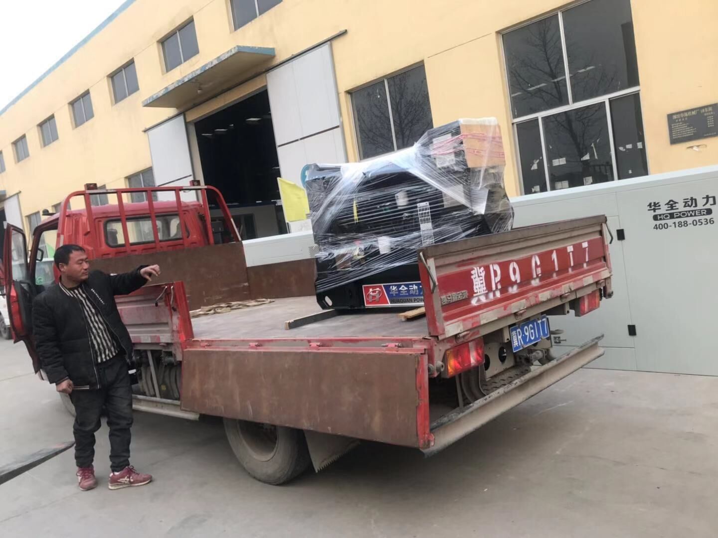 仁先生從華全動(dòng)力采購(gòu)的7kw標(biāo)配開架式柴油發(fā)電機(jī)組于1月5日順利發(fā)往廣東省