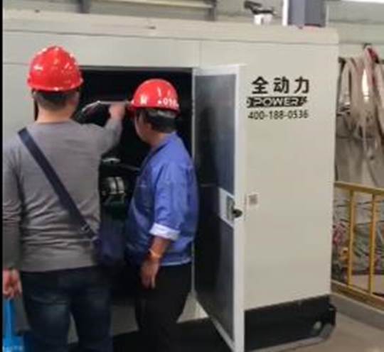 華全150kW燃?xì)獍l(fā)電機(jī)組現(xiàn)場