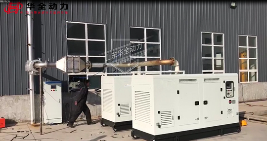 華全燃?xì)獍l(fā)電機(jī)組實(shí)現(xiàn)雙余熱回收+尾氣脫硫脫硝！