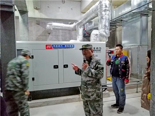  新！平度市人防辦主任現(xiàn)場講解，華全發(fā)電機(jī)組模擬啟動(dòng)情況！