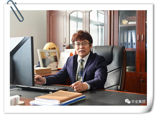 華全總經(jīng)理趙立增強(qiáng)調(diào)，要抓好“四個(gè)強(qiáng)化”，全力沖刺全年目標(biāo)任務(wù)