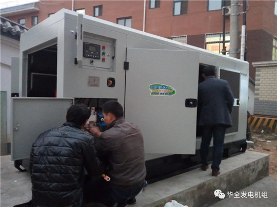 華全發(fā)電機組檢測現(xiàn)場