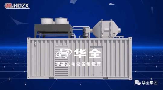  12月22日，濰坊市第五屆“市長杯”工業設計大賽頒獎儀式在富華國際會議中心舉行。華全公司作為獲獎單位應邀出席會議。