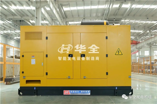 華全國三玉柴系列發電機組