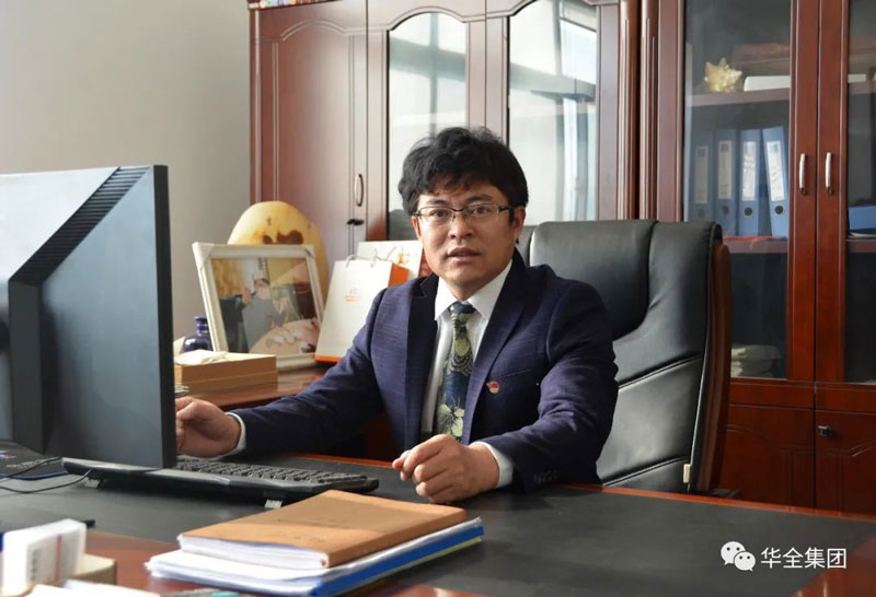 濰坊華全電力有限公司董事長(zhǎng)趙立增