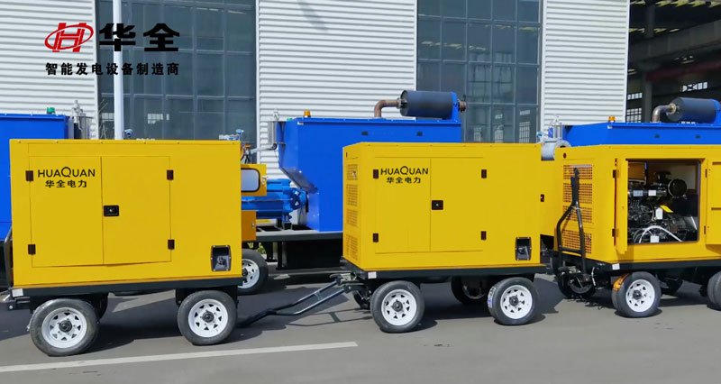 市政搶險、野外施工用華全50臺50千瓦移動發電機組
