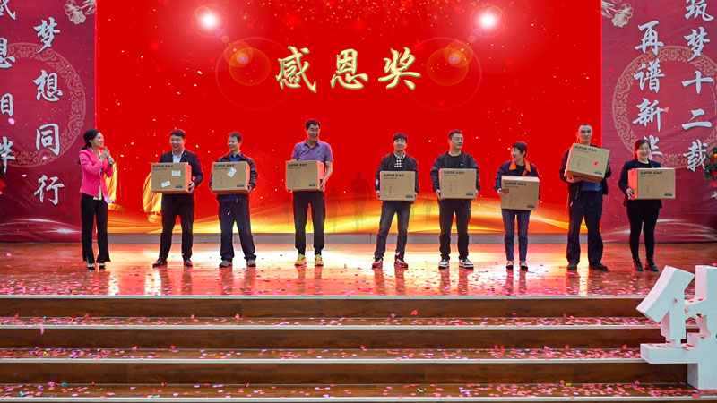 華全集團(tuán)現(xiàn)場抽獎，送美食